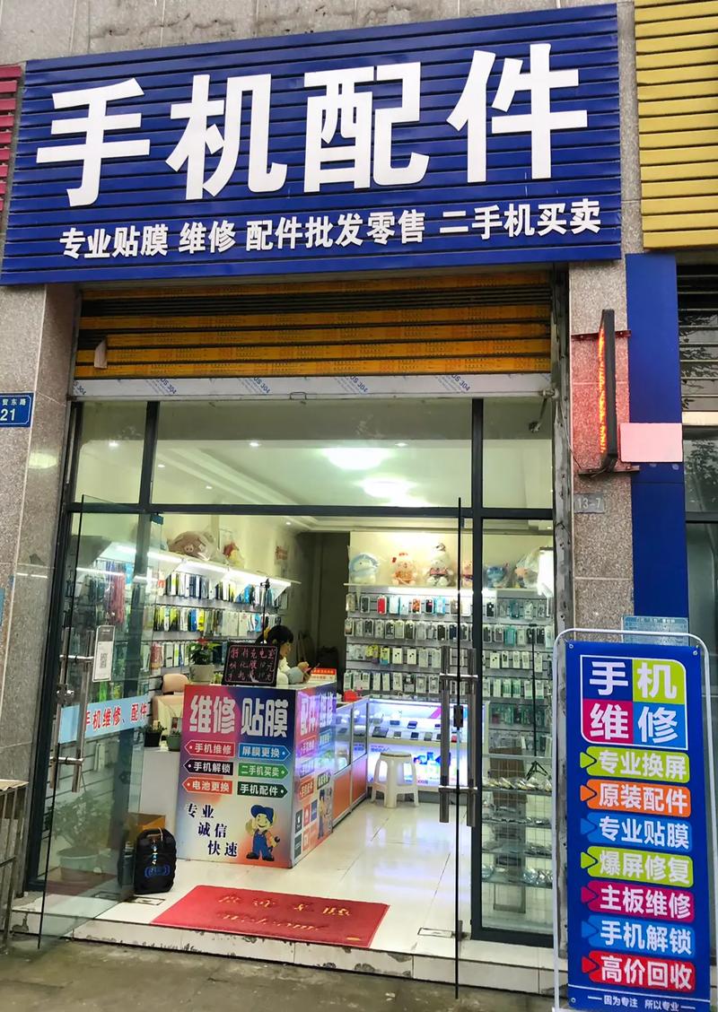 #手机配件全系 !专业维修!友友们中午好!#刷到的朋友开心快